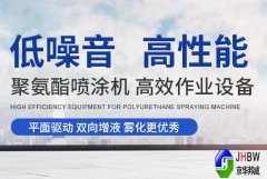 聚氨酯發泡機應用---墻體保溫